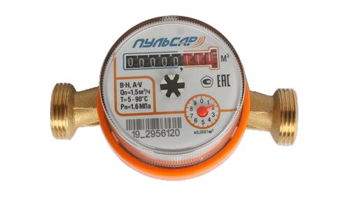 Н00016122 Счетчик воды "Пульсар" универсальный Ду15 L=110мм (в/к присоед. и обратный клапан)