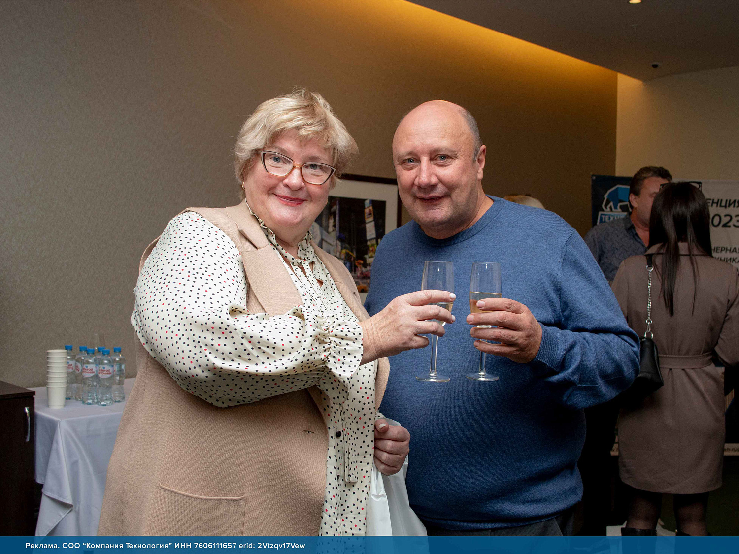 В г. Ярославль состоялась конференция по отопительному оборудованию и инженерной сантехнике!