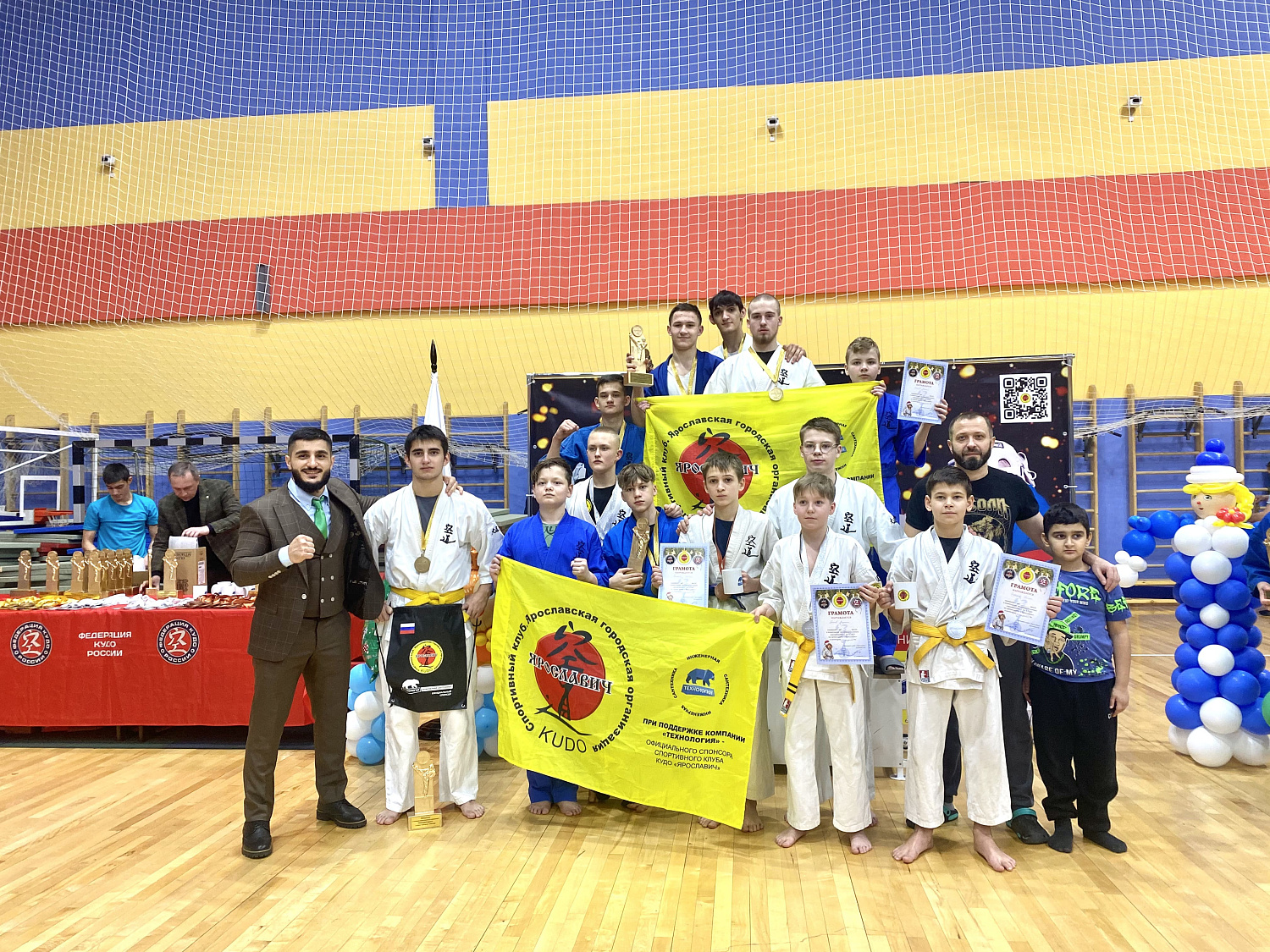 24 декабря в г. Ярославль состоялись межрегиональные соревнования «Новогодний Кудоист» при поддержке ООО «Компания Технология»!