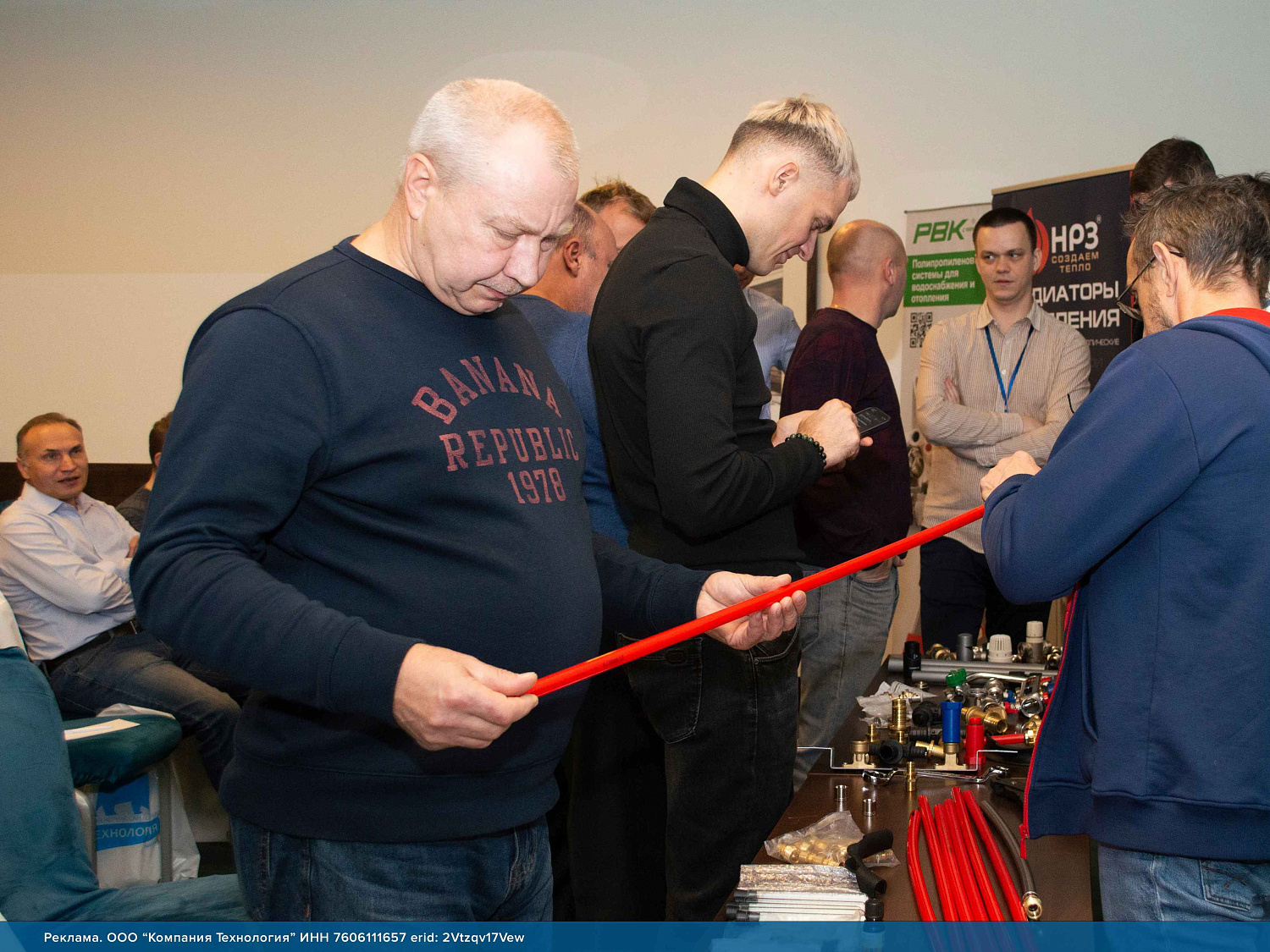 В г. Ярославль состоялась конференция по отопительному оборудованию и инженерной сантехнике!