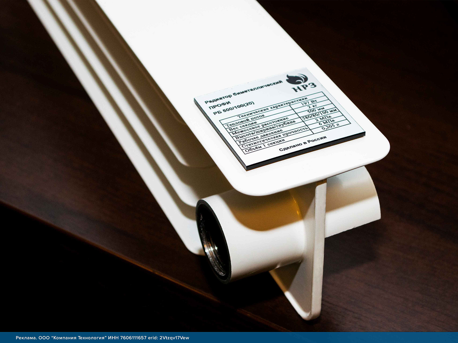 В г. Ярославль состоялась конференция по отопительному оборудованию и инженерной сантехнике!