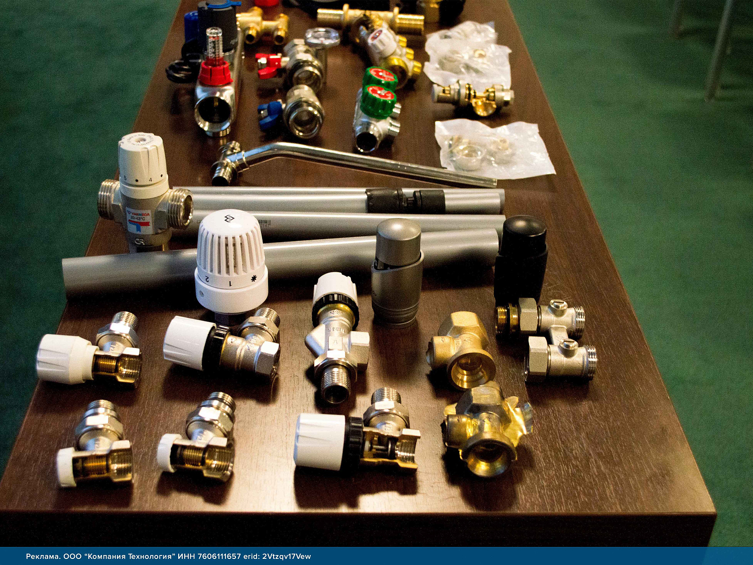 В г. Ярославль состоялась конференция по отопительному оборудованию и инженерной сантехнике!