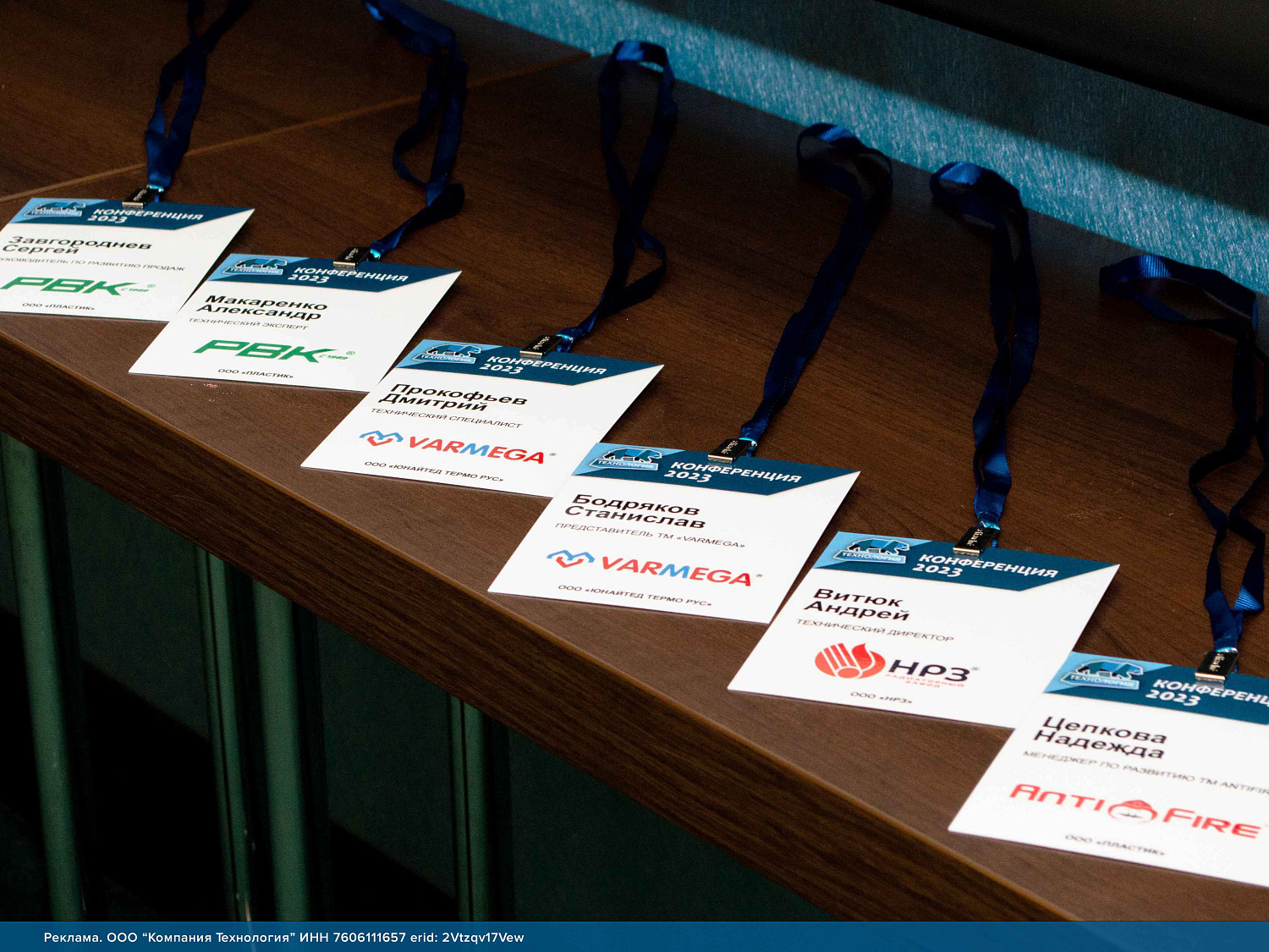 В г. Ярославль состоялась конференция по отопительному оборудованию и инженерной сантехнике!