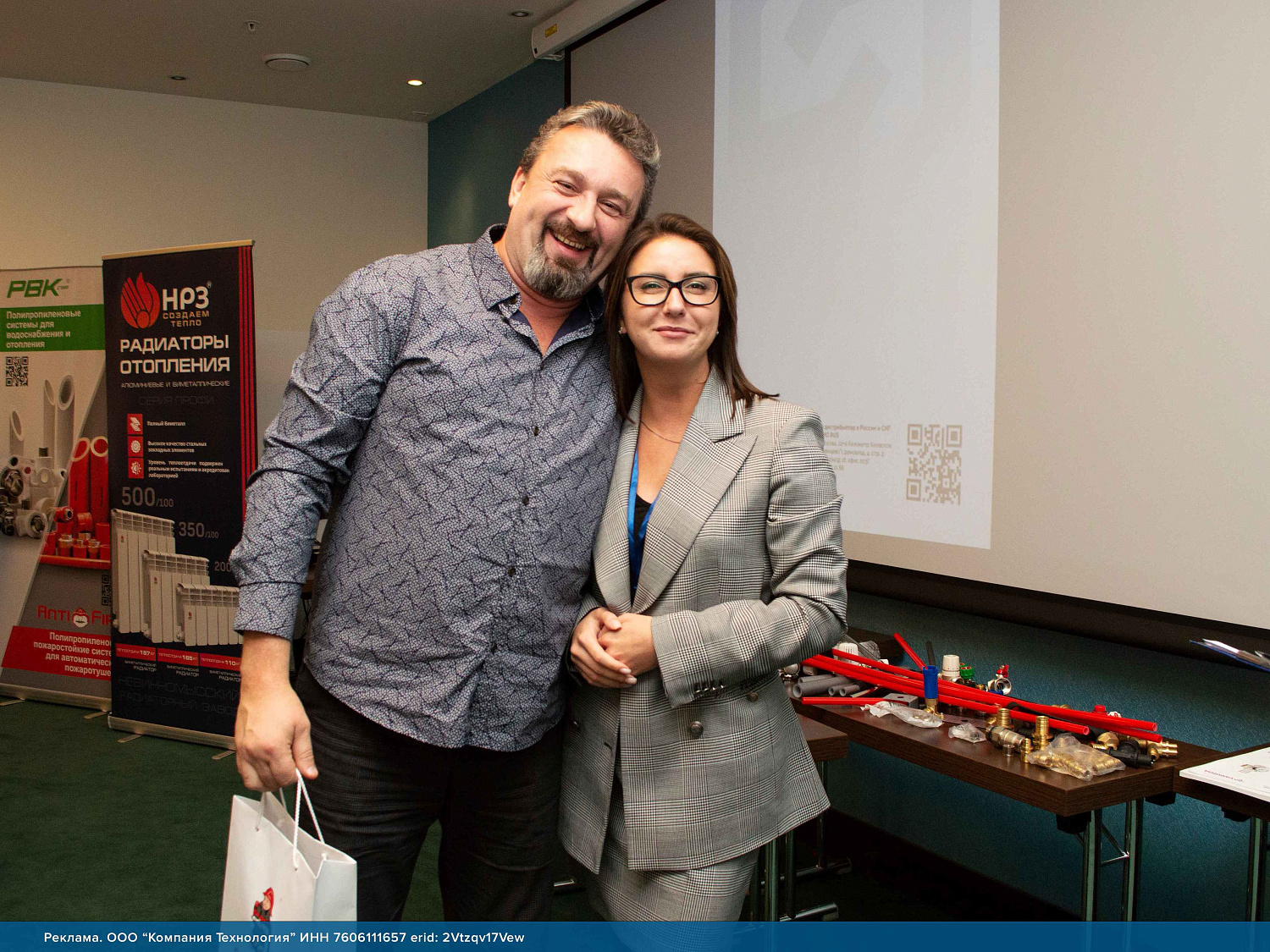 В г. Ярославль состоялась конференция по отопительному оборудованию и инженерной сантехнике!