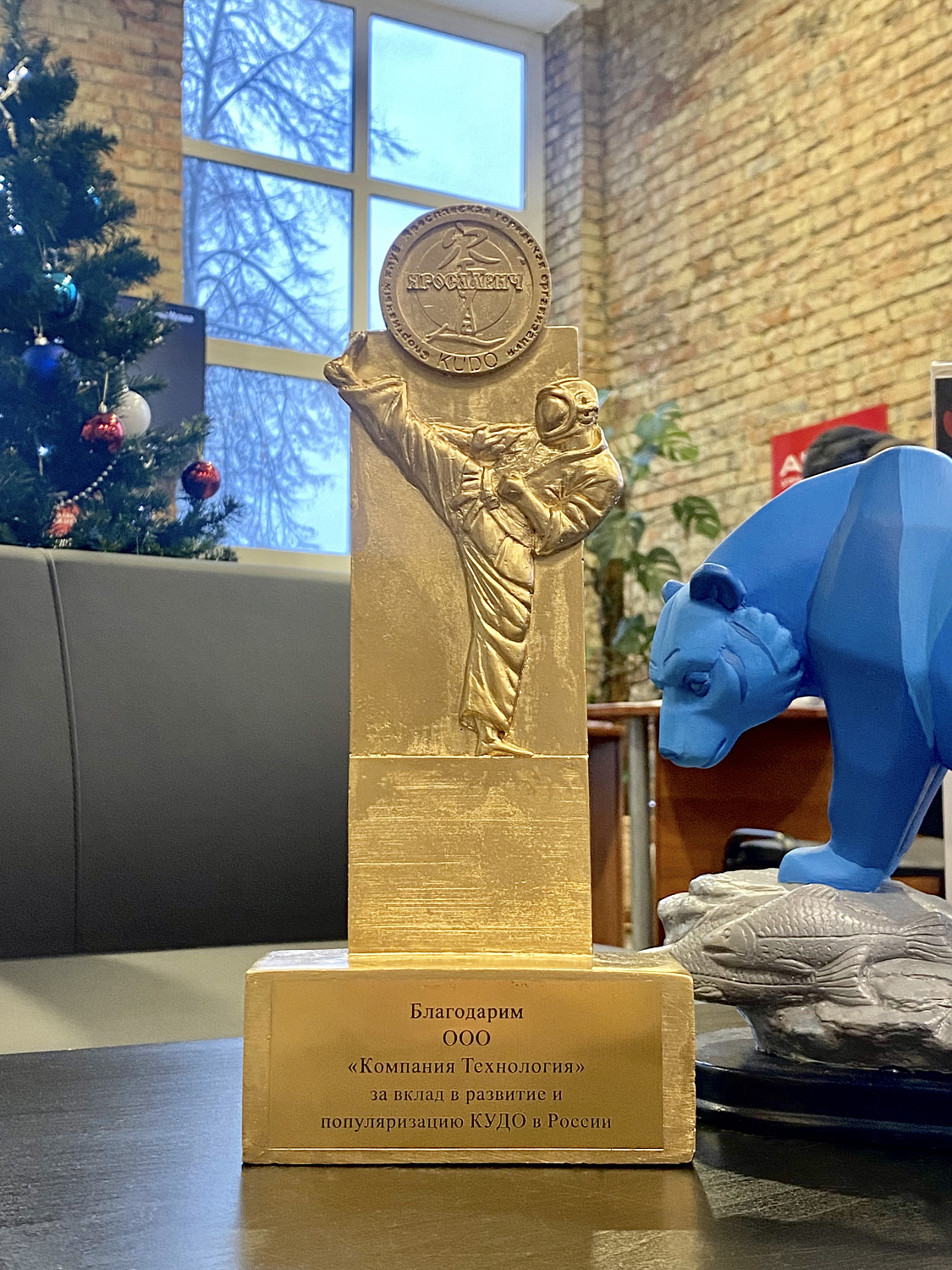 24 декабря в г. Ярославль состоялись межрегиональные соревнования «Новогодний Кудоист» при поддержке ООО «Компания Технология»!