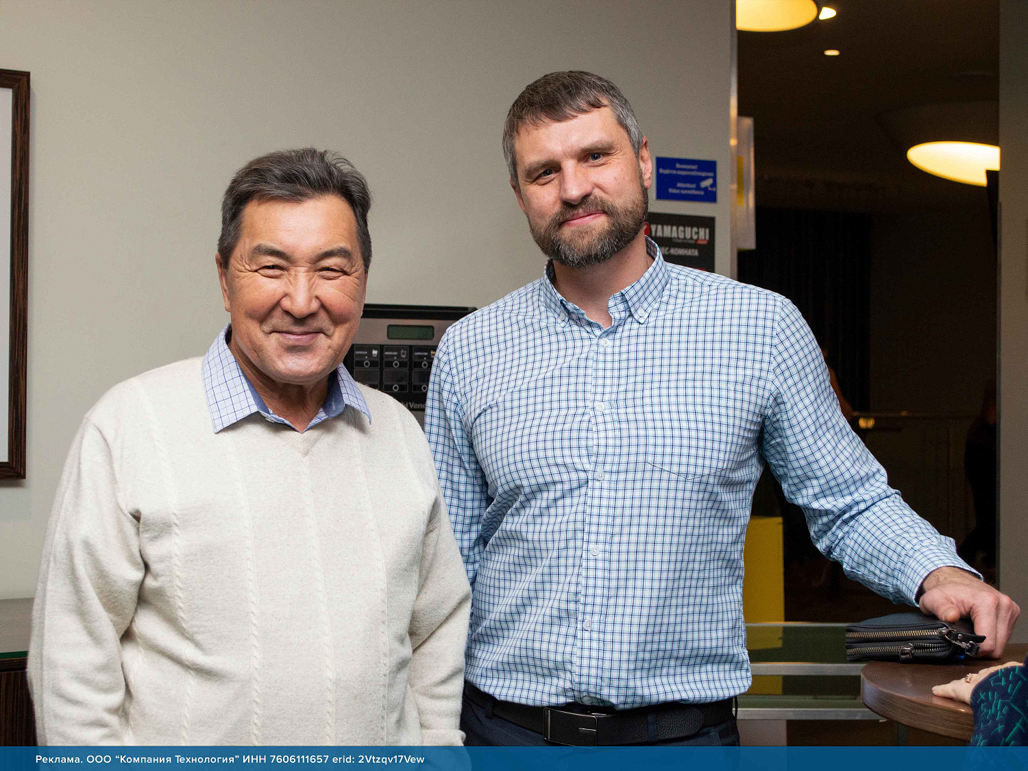 В г. Ярославль состоялась конференция по отопительному оборудованию и инженерной сантехнике!