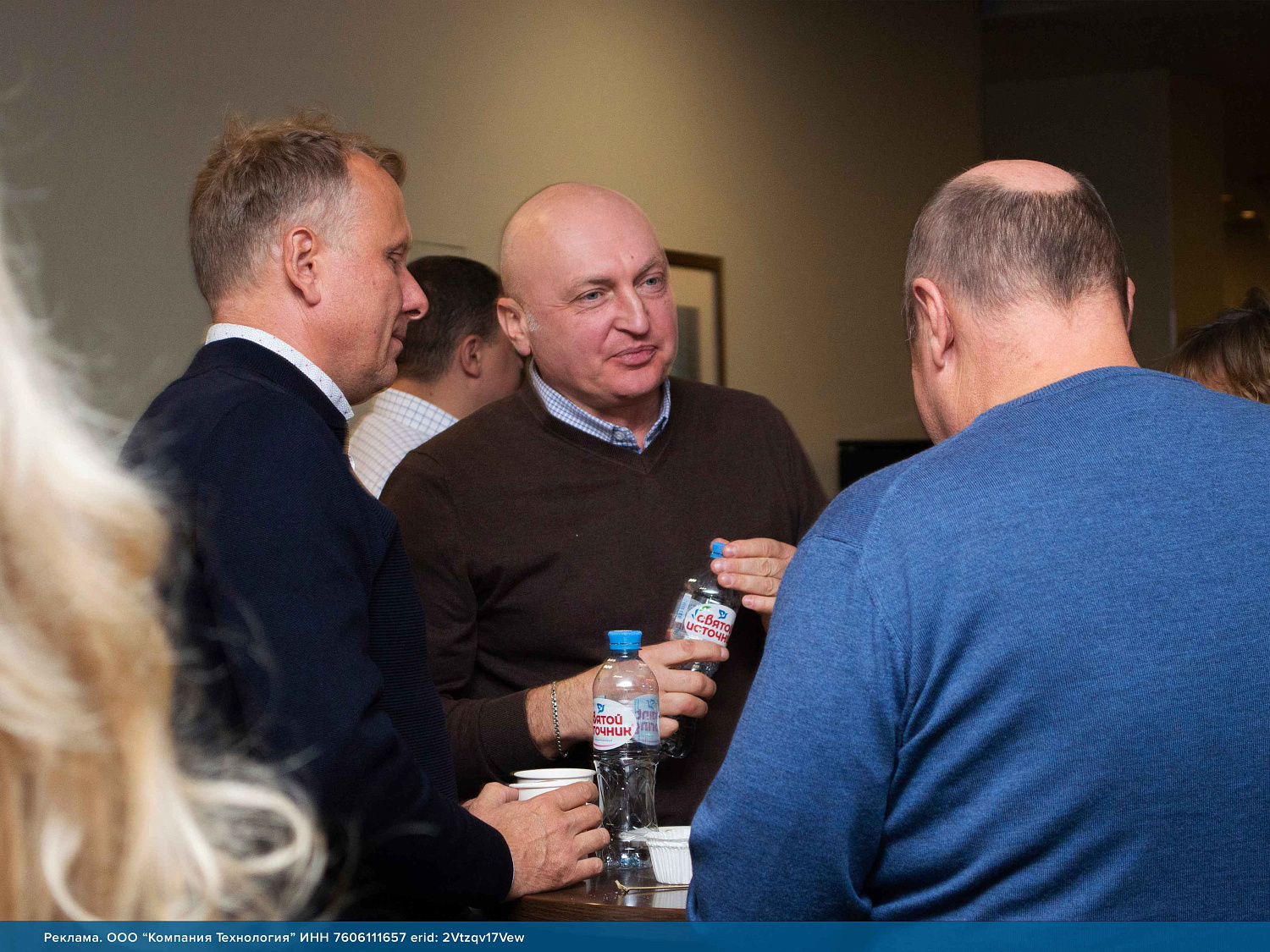 В г. Ярославль состоялась конференция по отопительному оборудованию и инженерной сантехнике!